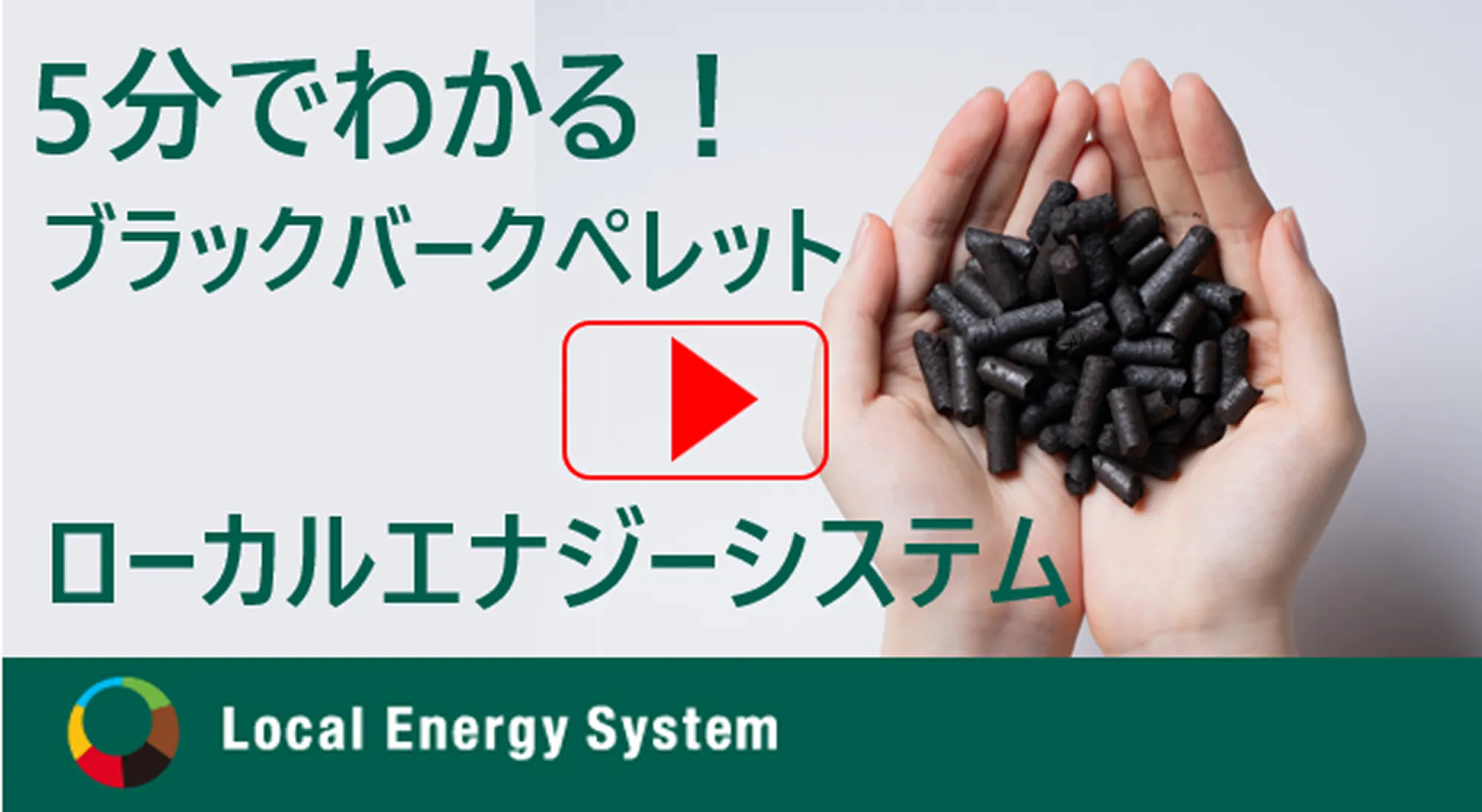 Youtube動画リンク